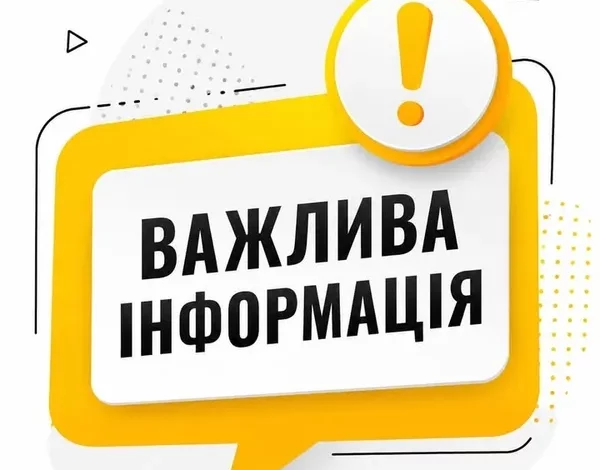 З 1 вересня 2026 року відновлюють рейси за маршрутом «Львів – Чишки»