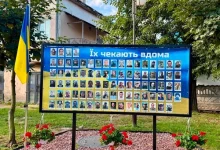 Міжнародний день зниклих безвісти: у громаді 107 осіб вважаються зниклими