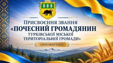 У Турківській громаді 62 загиблим захисникам присвоїли звання почесних громадян