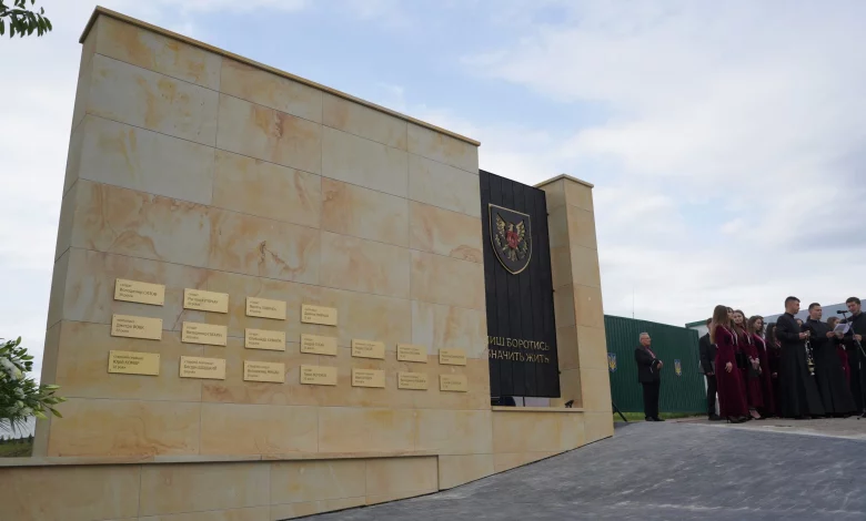 У Дрогобичі освятили меморіал полеглим Захисникам України
