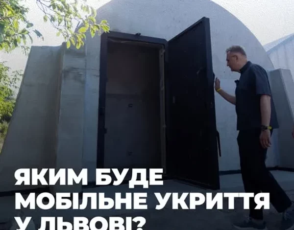 У Центрі «Незламні матусі» у Львові облаштовують перше мобільне укриття