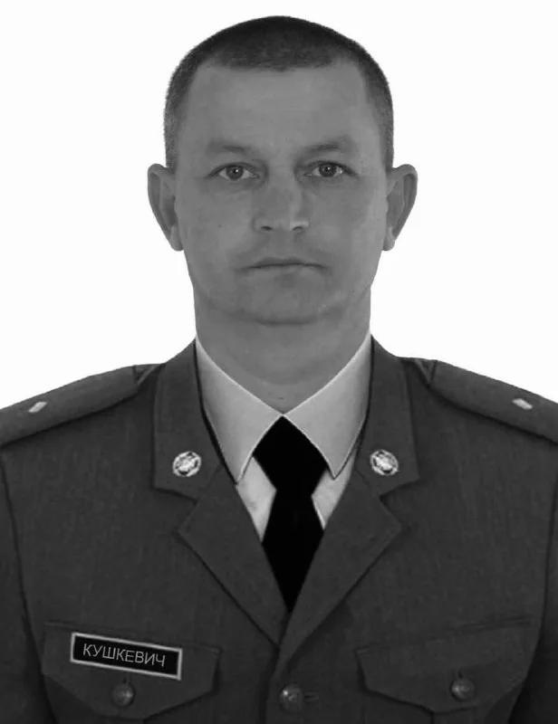 🕯️ Іван Кушкевич