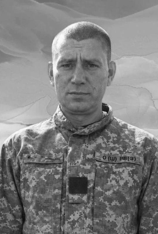 🕯️ Володимир Герман