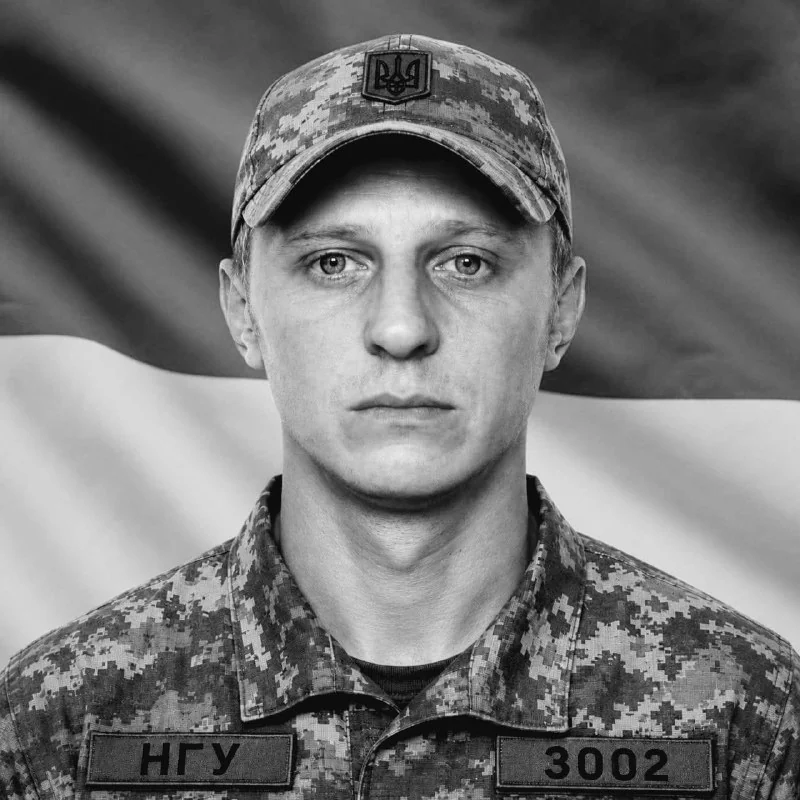 🕯️ Юрій Сурмик