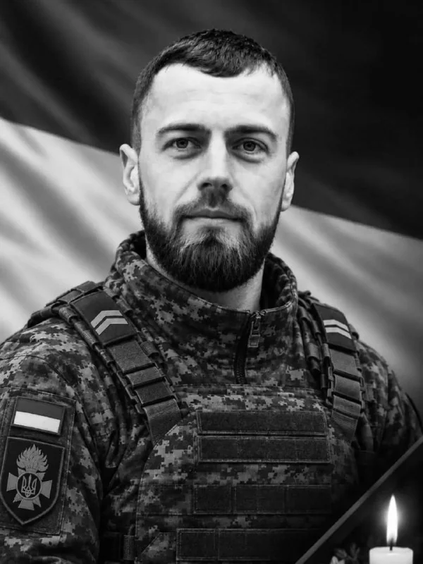 🕯️ Микола Рибак