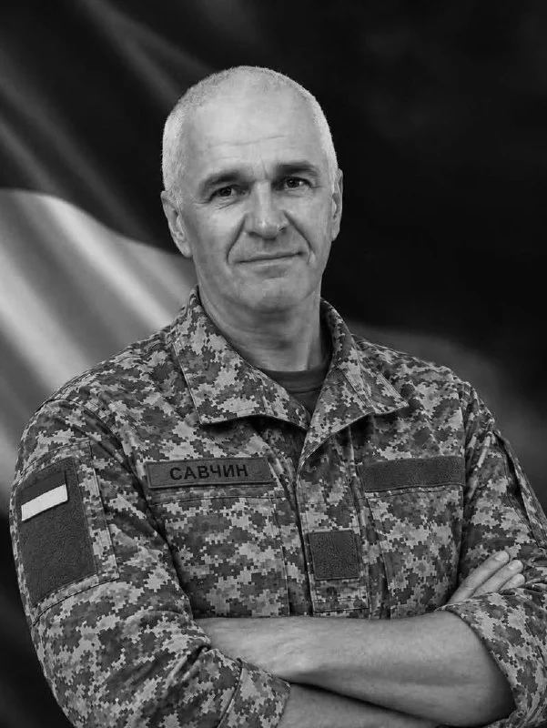 🕯️ Андрій Савчин