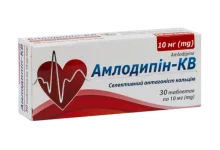 Амлодипін