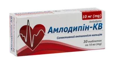 Амлодипін