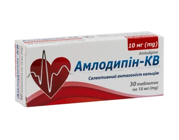 Амлодипін