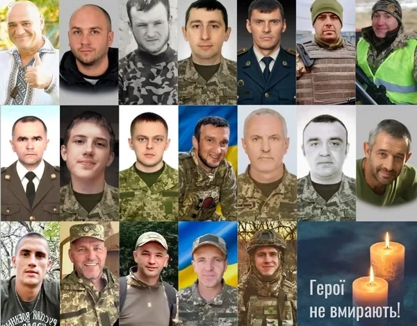 На Яворівщині вшанували захисників, які народилися або загинули у вересні