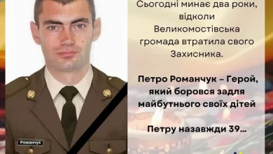 Великомостівська громада прощається із загиблим захисником Петром Романчуком