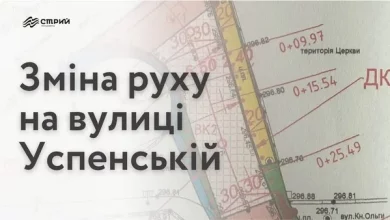 У Стрию з 7 вересня 2026 року змінять рух біля церкви Успіння