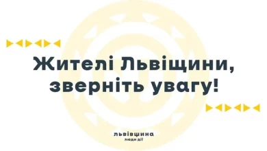 Львівщина запрошує підприємства до релокації виробництва