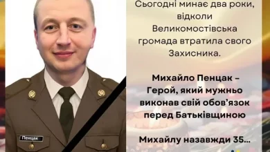 Великомостівська громада вшанувала полеглого захисника Михайла Пенцака