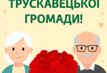 Дев’ятеро довгожителів Трускавецької громади, народжених у вересні, отримають грошову допомогу