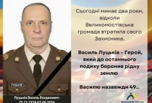 Великомостівська громада вшановує Василя Луцьківа у другу річницю загибелі