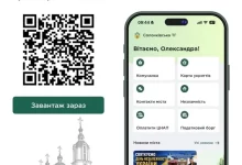 Солонківська сільська рада підключилася до застосунку СмартСіті