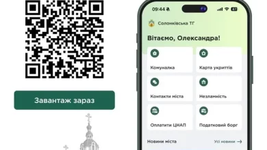 Солонківська сільська рада підключилася до застосунку СмартСіті