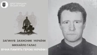 У Стебнику попрощаються із захисником України Михайлом Галасом