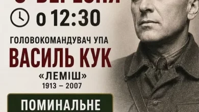 У Красному проведуть поминальне віче біля могили Василя Кука