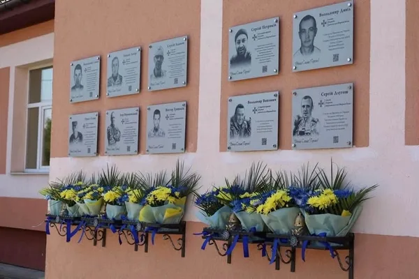 У Верхній Білці відкрили меморіальні дошки чотирьом полеглим захисникам