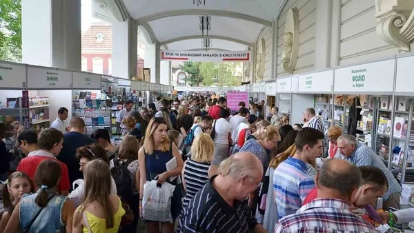 У Львові стартує 33-й Львівський міжнародний BookForum
