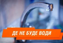 У Дрогобичі до 14:00 призупинили водопостачання на вулиці Котляревського