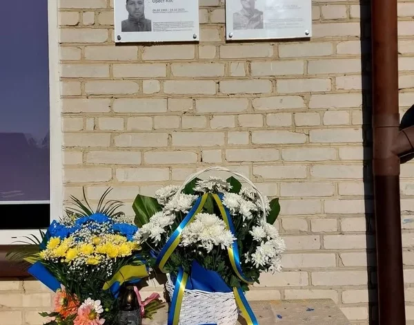 У Малехові відкрили меморіальну таблицю на честь Ореста Коса