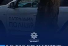 У Львові патрульні евакуювали мешканців багатоповерхівки під час пожежі