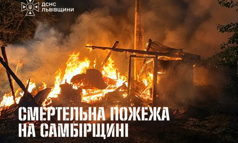 На Самбірщині під час пожежі в будинку загинув 68-річний чоловік