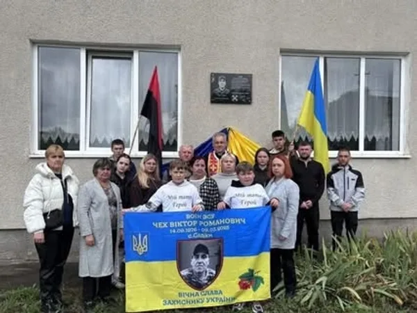 У Садках Ходорівської громади відкрили меморіальну дошку Віктору Чеху