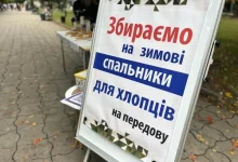 На фестивалі «ГуртОК» зібрали 6500 грн на спальники для захисників