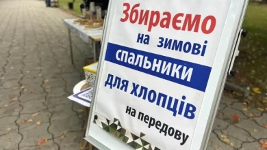 На фестивалі «ГуртОК» зібрали 6500 грн на спальники для захисників