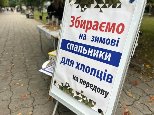 На фестивалі «ГуртОК» зібрали 6500 грн на спальники для захисників