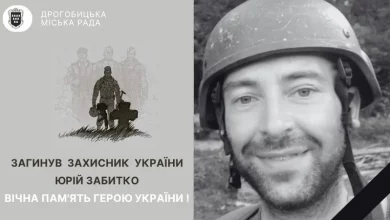 У Дрогобичі попрощаються із загиблим захисником Юрієм Забитком