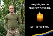 Похорон військовослужбовця Андрія Дриля у Пукеничах перенесли на невизначений термін