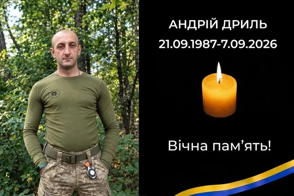 Похорон військовослужбовця Андрія Дриля у Пукеничах перенесли на невизначений термін