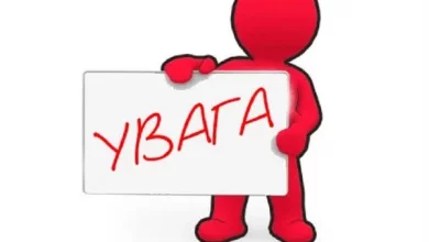 У ЦНАП Великомостівської міської ради 21 вересня 2026 року не буде прийому держреєстратора