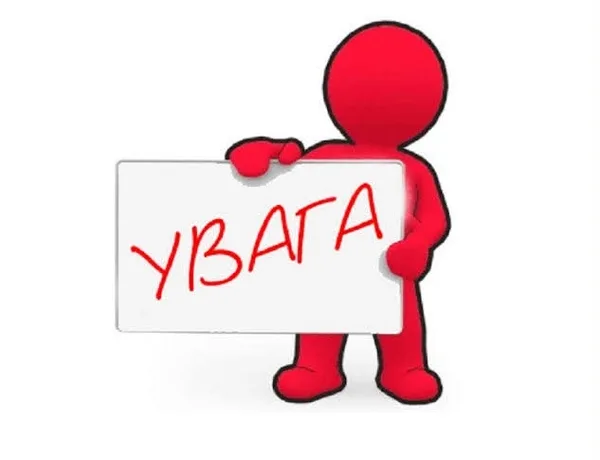 У ЦНАП Великомостівської міської ради 21 вересня 2026 року не буде прийому держреєстратора