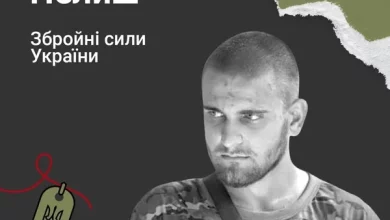 Четверті роковини загибелі захисника України Василя Пелиша