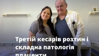 У «Клініці мати та дитина» зберегли матку 27-річній жінці під час третього кесаревого розтину