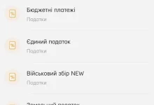 Власникам землі у Славській громаді нагадали про сплату земельного податку