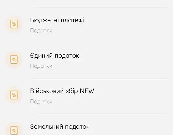 Власникам землі у Славській громаді нагадали про сплату земельного податку