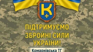Комарнівська міська рада у вересні спрямувала 1,1 млн грн для ЗСУ