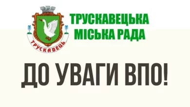У Трускавці ВПО зможуть зареєструватися на грошову допомогу від УВКБ ООН