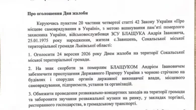 У Завишні зустрінуть тіло померлого захисника Андрія Блащука