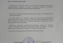 У Белзькій громаді оголосили Дні жалоби за захисником Володимиром Федейком