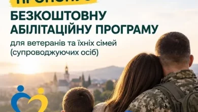 У Львові ветеранам та їхнім родинам пропонують безкоштовну 21-денну програму підтримки