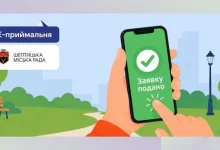 У Шептицькому запрацювали онлайн-послуги для ветеранів та ВПО