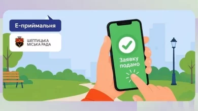 У Шептицькому запрацювали онлайн-послуги для ветеранів та ВПО